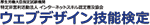 webDlogo