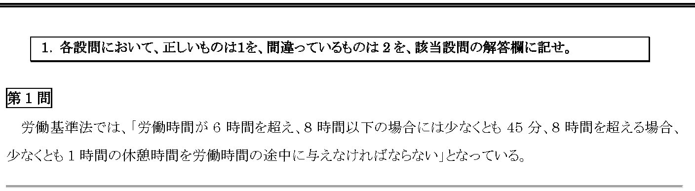 H29-01