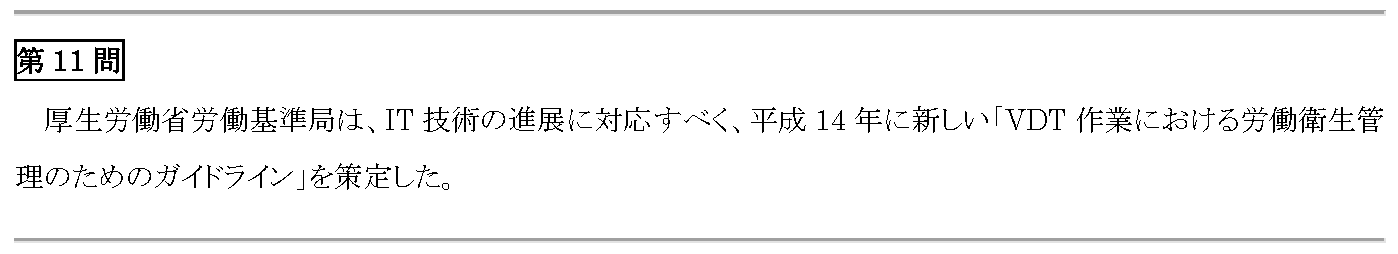 R01-11
