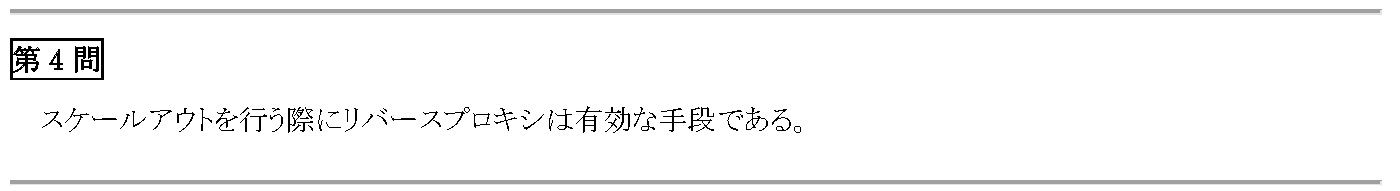 H29-04
