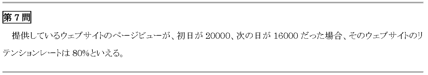 H29-07