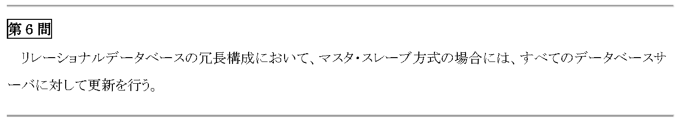 R01-06