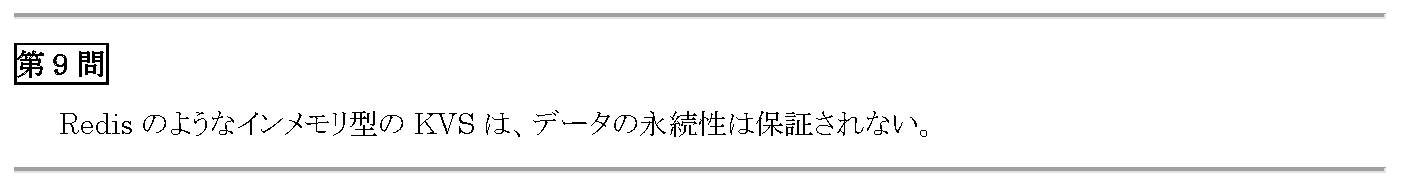 R01-09