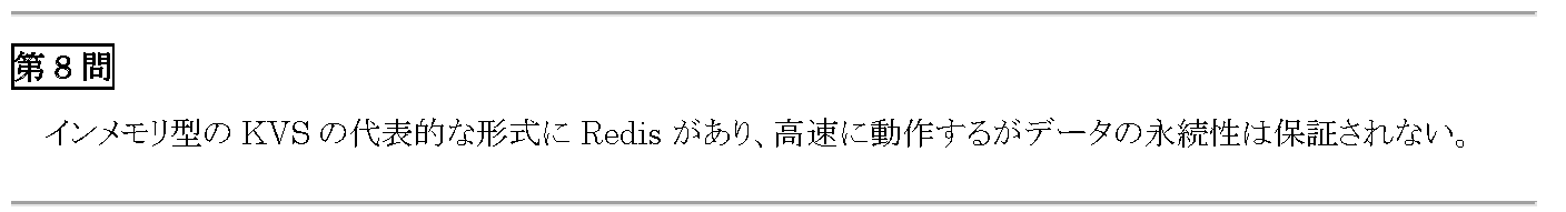 R2-8