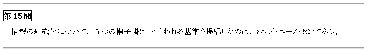 R01-15