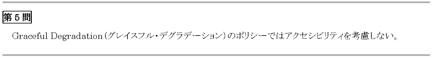 H29-05
