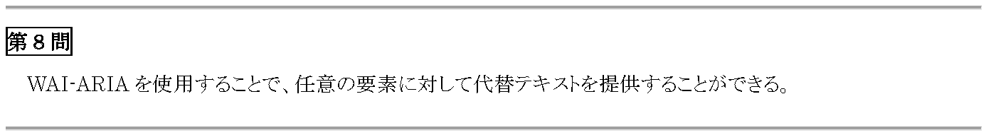 H29-08