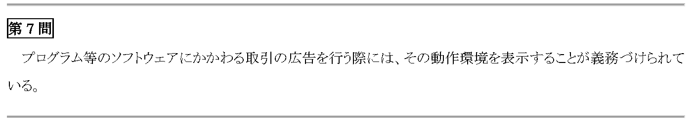 R01-07