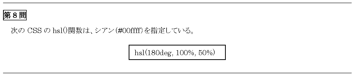H28-1P-08