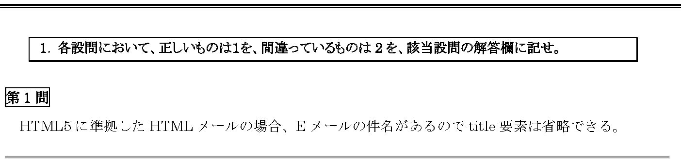 R01-02