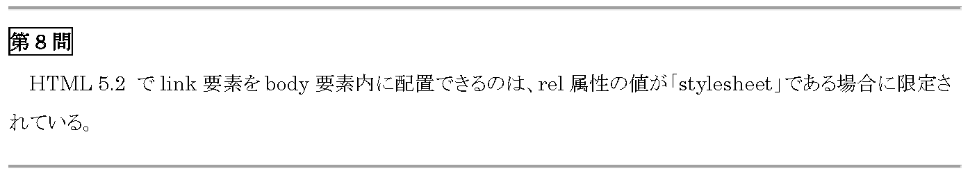 R01-08