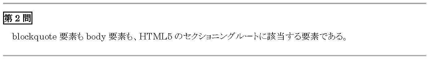 R2-02