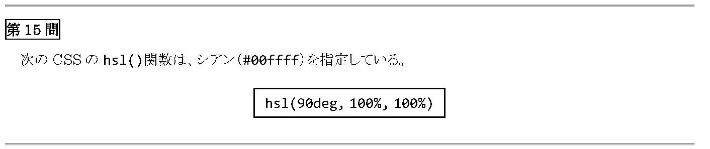 R2-15