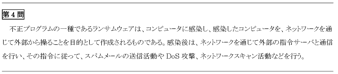 R01-04