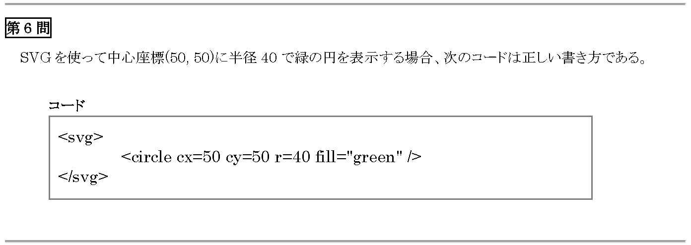 H29-06
